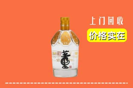 高青县回收董酒