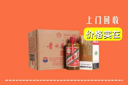 高青县回收精品茅台酒