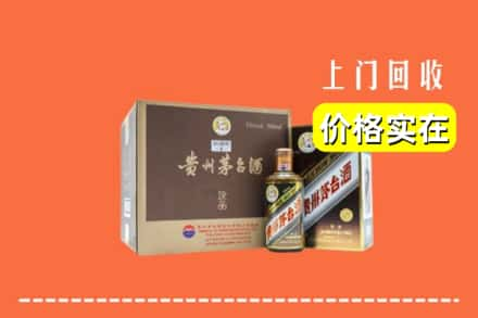 高青县求购高价回收彩釉茅台酒