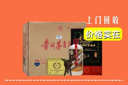 高青县求购高价回收陈酿茅台酒