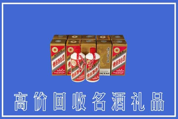 高价收购:高青县上门回收茅台酒多少钱